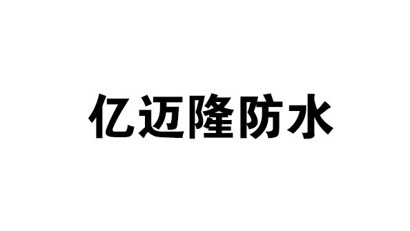 遂宁合作伙伴